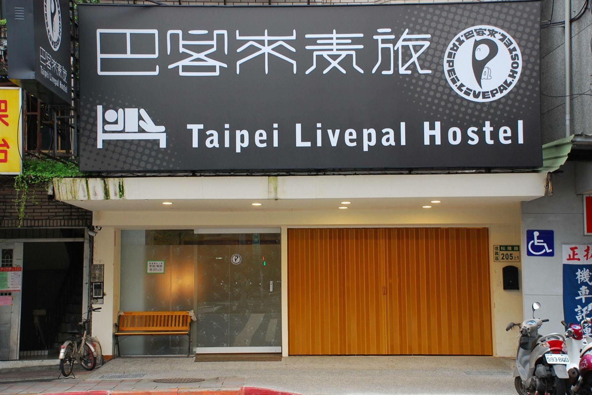 Taipei Livepal Hostel Exteriér fotografie